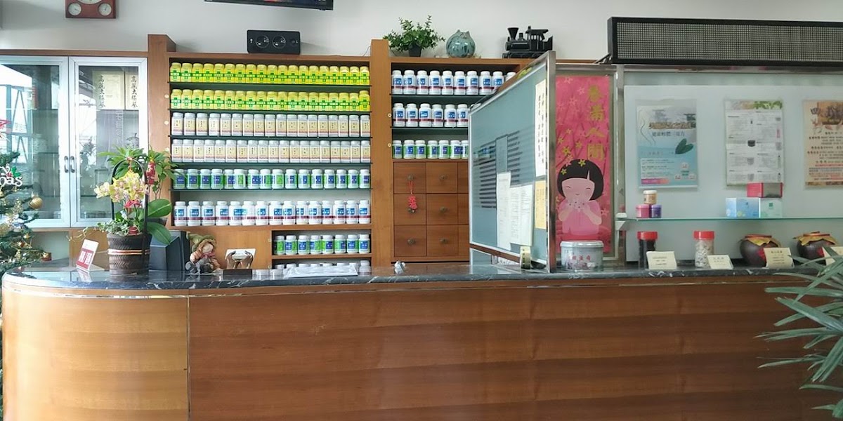 大現代中醫診所 診所實景照