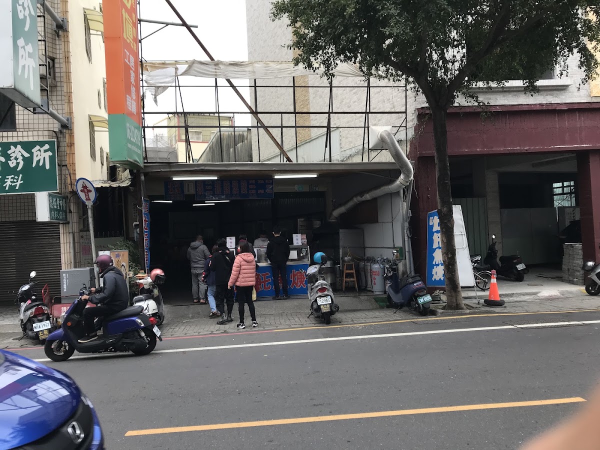 德鈺堂中醫診所 診所實景照