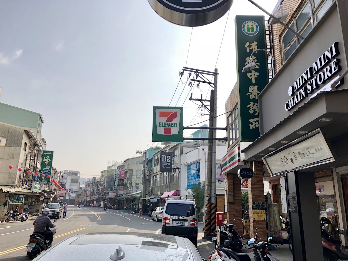 侑德中醫診所 診所實景照