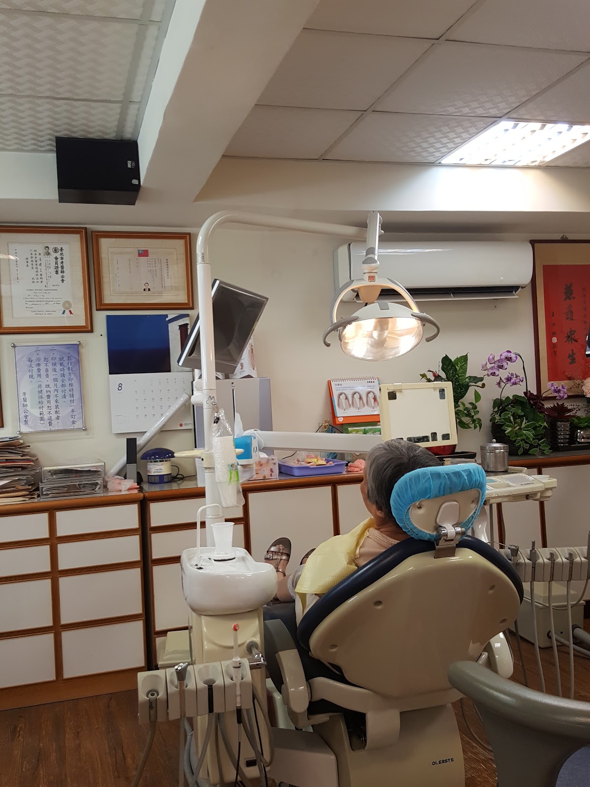 致強牙醫診所 診所實景照