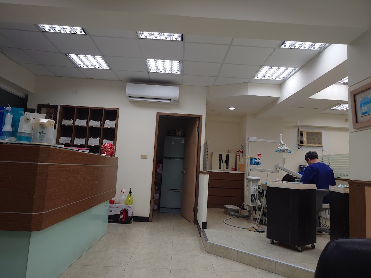 卓越牙醫診所 診所實景照