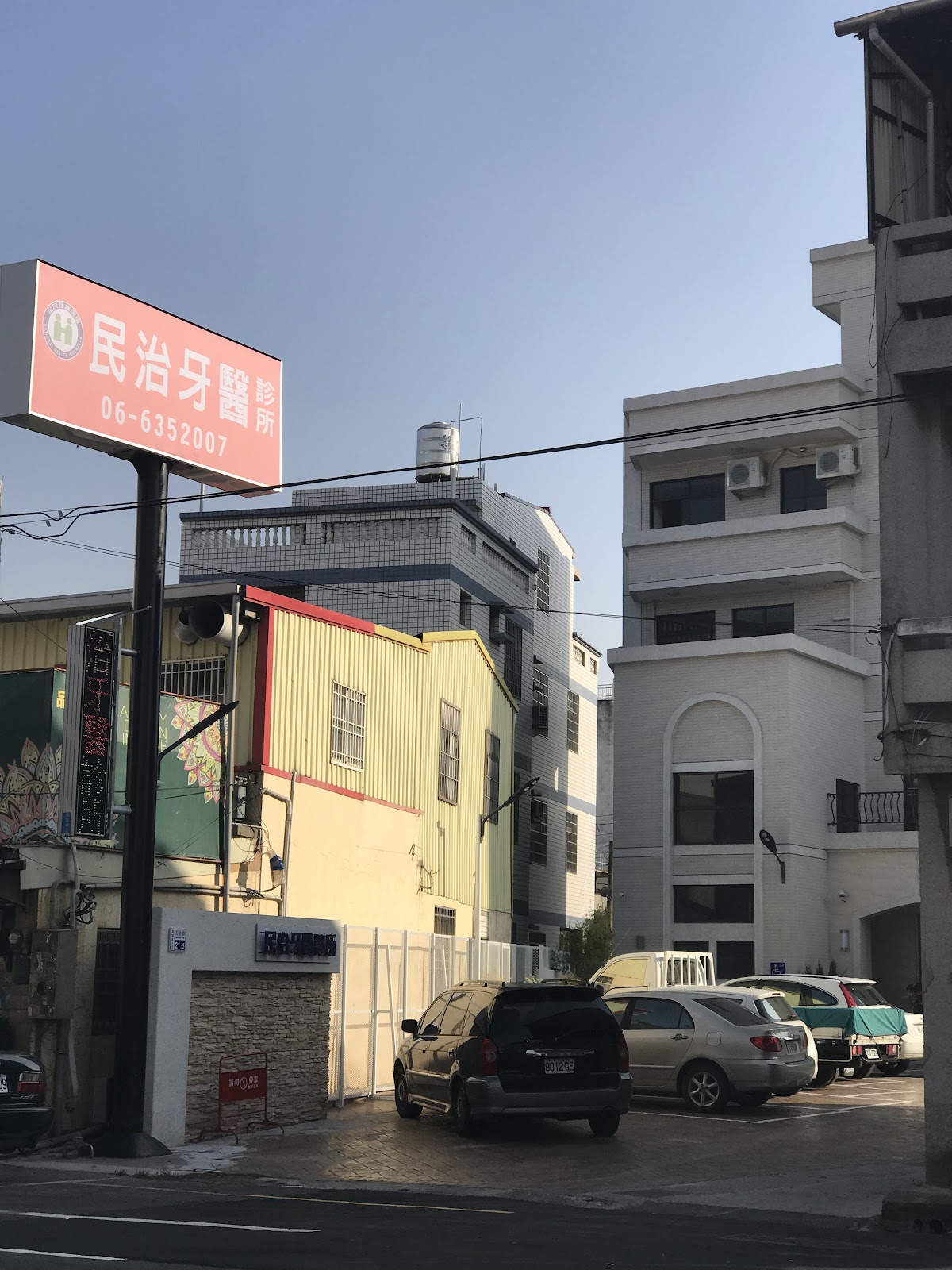 民治牙醫診所 診所實景照