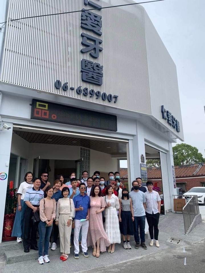 下營仁愛牙醫診所 診所實景照