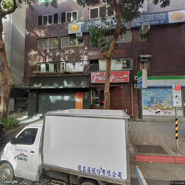名範牙醫診所 街景外觀