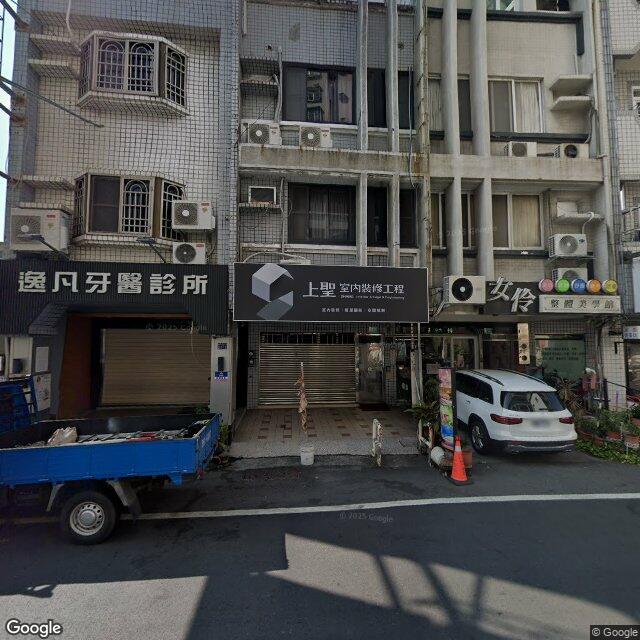 逸凡牙醫診所 街景外觀