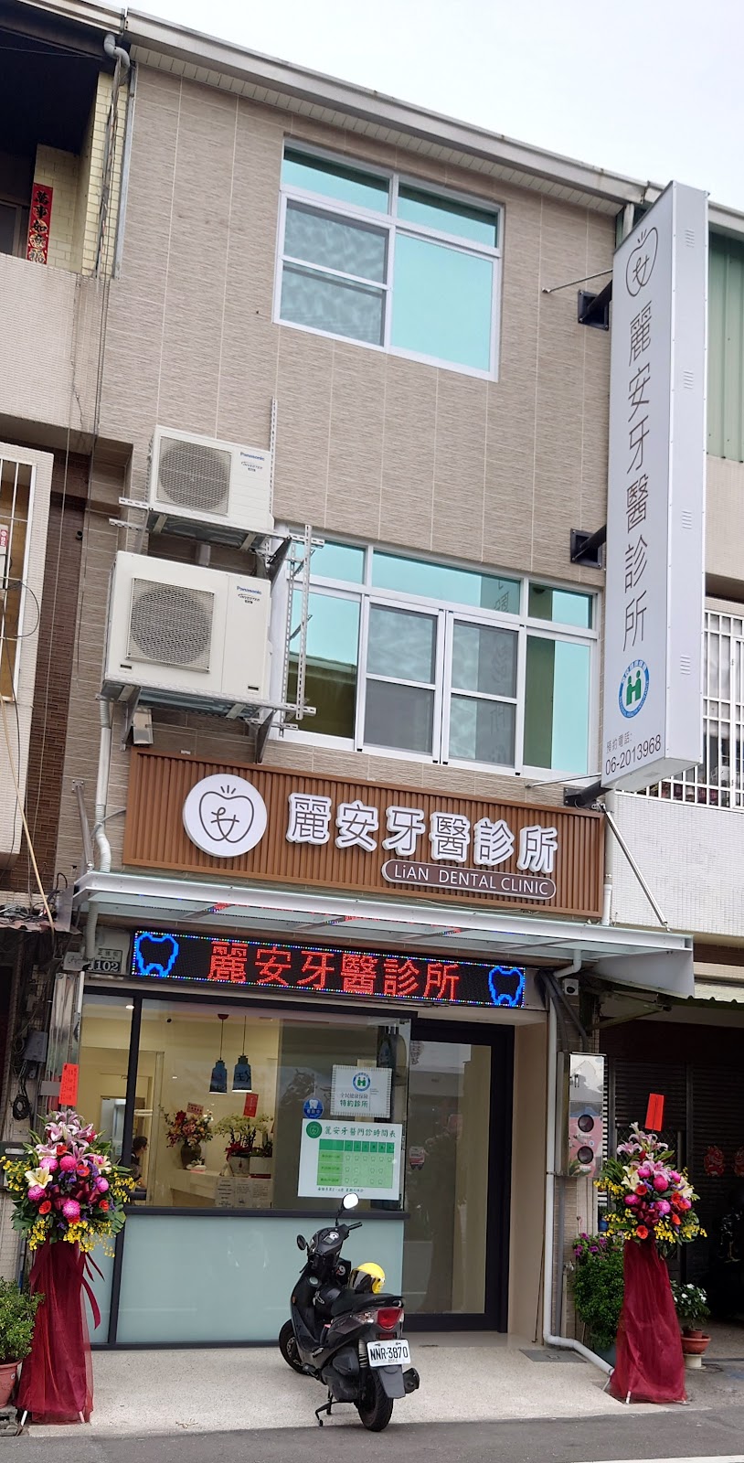 麗安牙醫診所 診所實景照