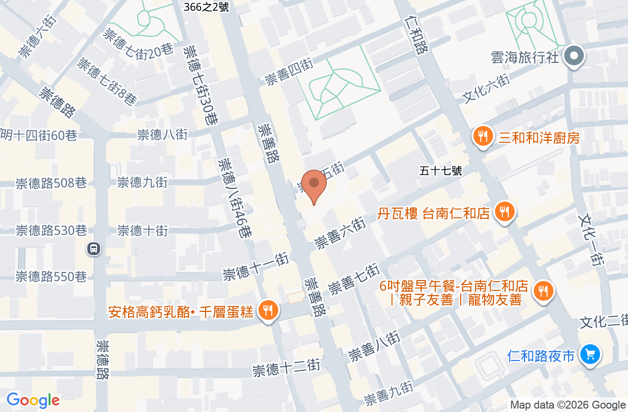 瑞比牙醫診所 位置地圖