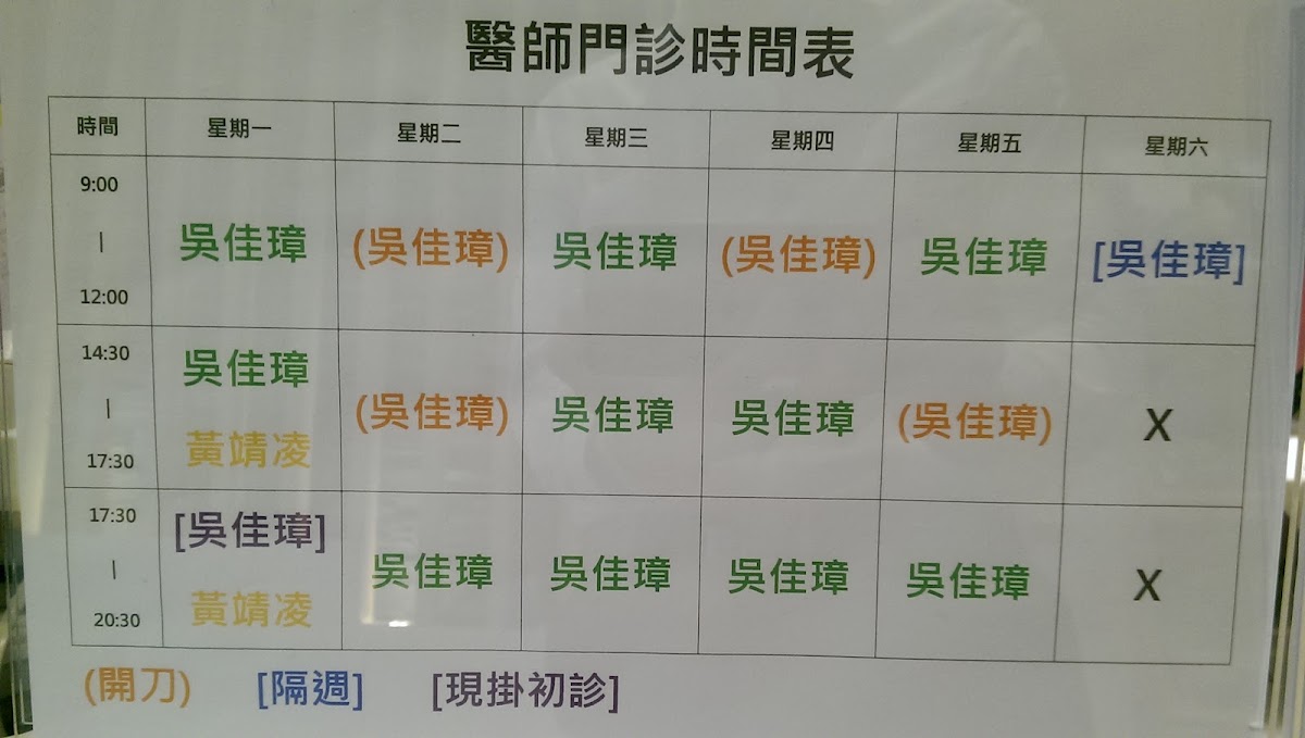 尚真自然美學牙醫診所 診所實景照