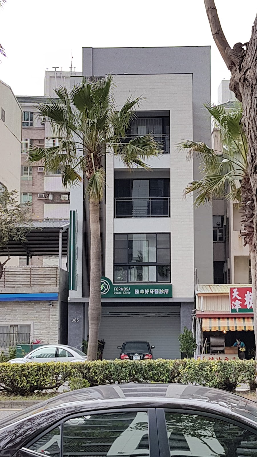 陳幸妤牙醫診所 診所實景照
