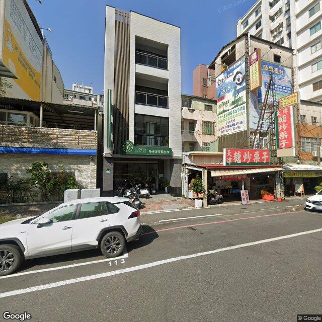 陳幸妤牙醫診所 街景外觀