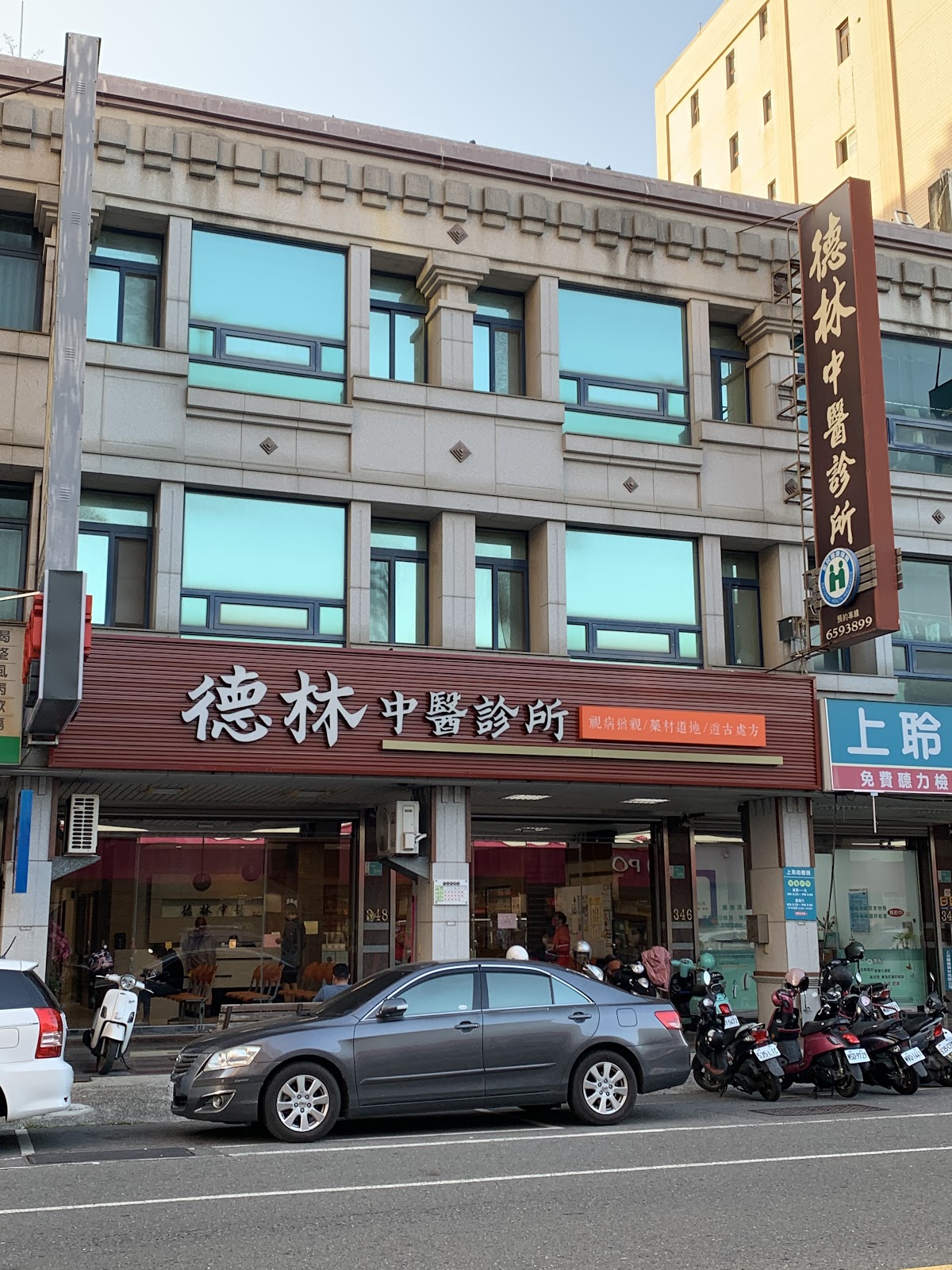 德林中醫診所 診所實景照