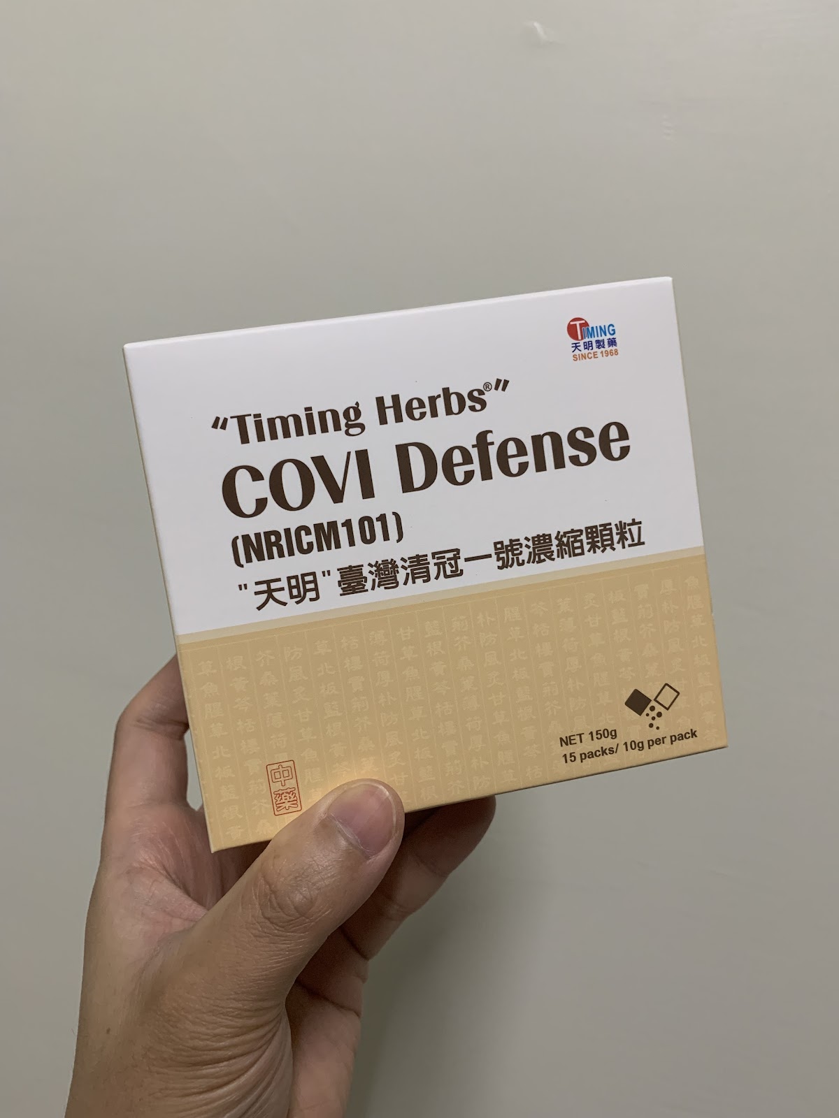 德林中醫診所 診所實景照