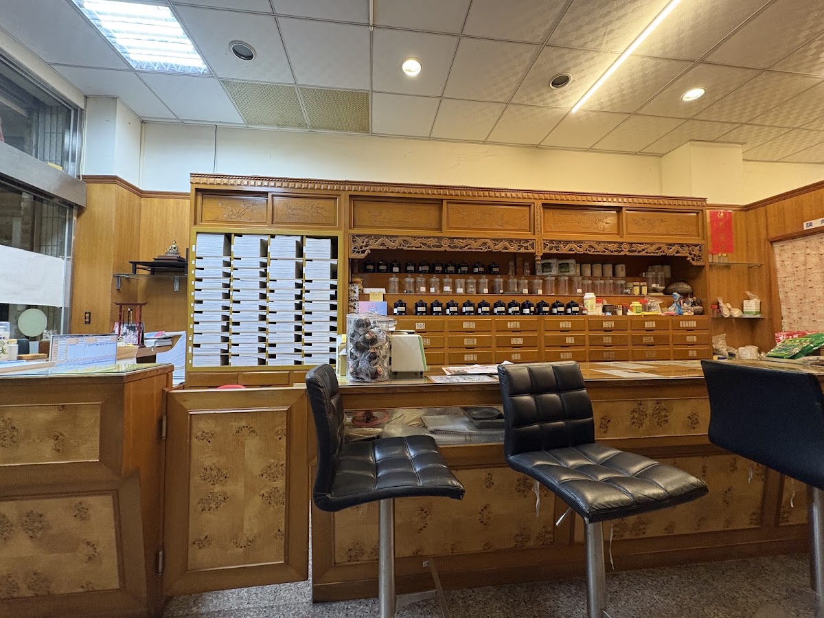 瀚儀中醫診所 診所實景照
