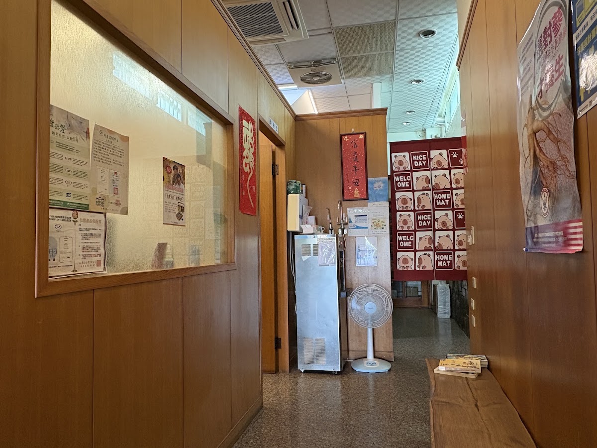 瀚儀中醫診所 診所實景照
