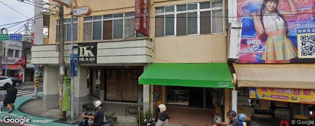 德昌中醫聯合診所 街景外觀
