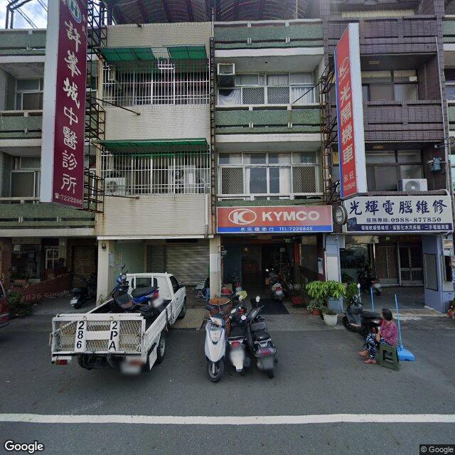 許峰城中醫診所 街景外觀