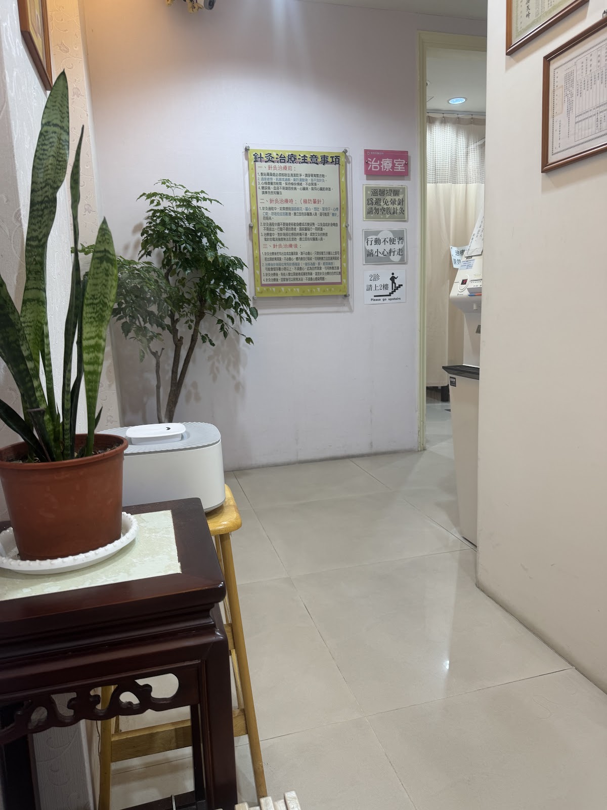 慈祥中醫診所 診所實景照