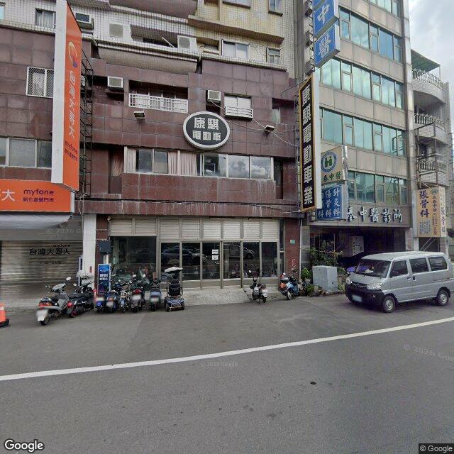 長春中醫診所 街景外觀