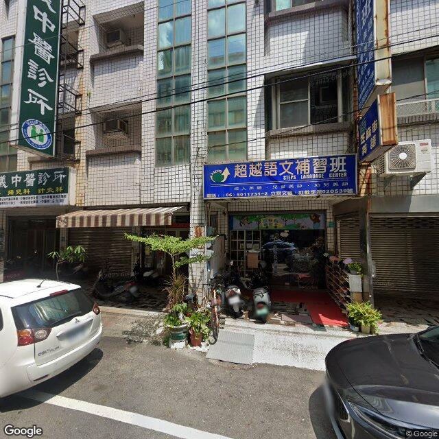 勝義中醫診所 街景外觀