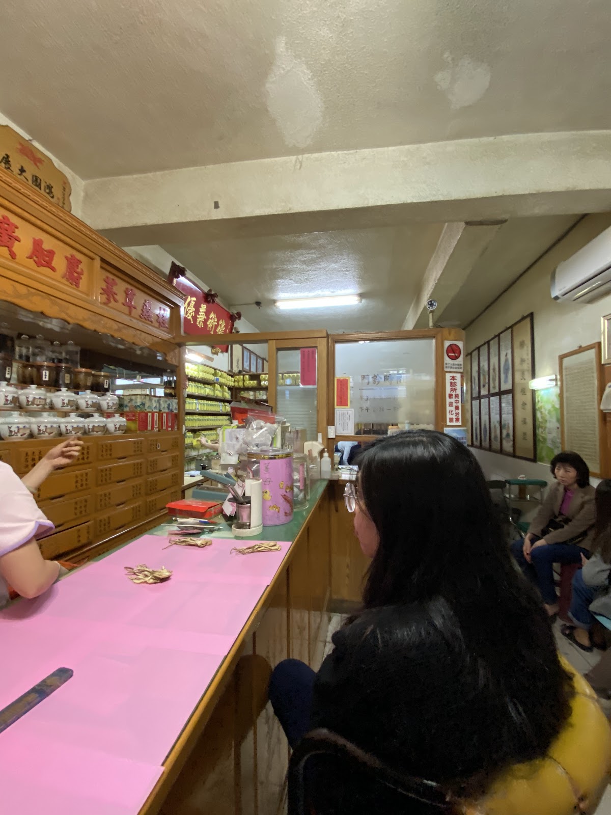 眾生堂中醫診所 診所實景照