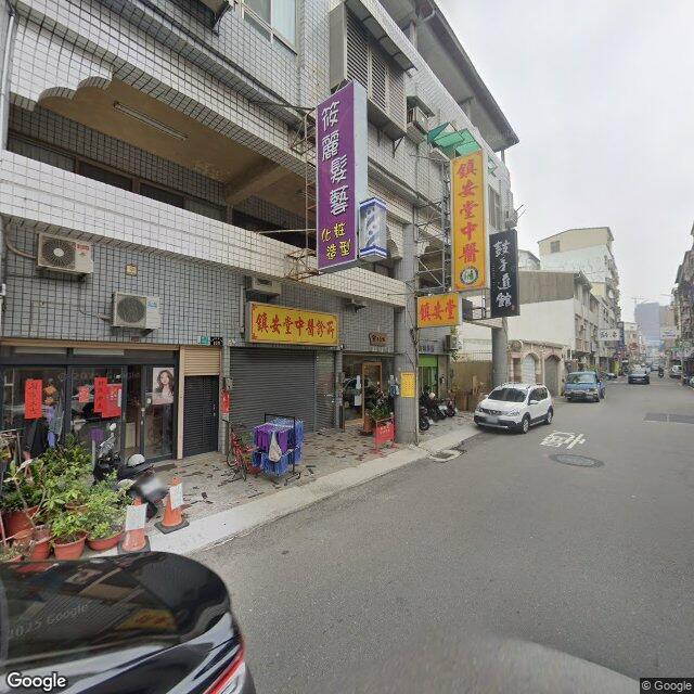 鎮安堂中醫診所 街景外觀