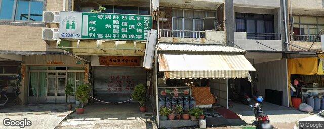 同心堂中醫診所 街景外觀
