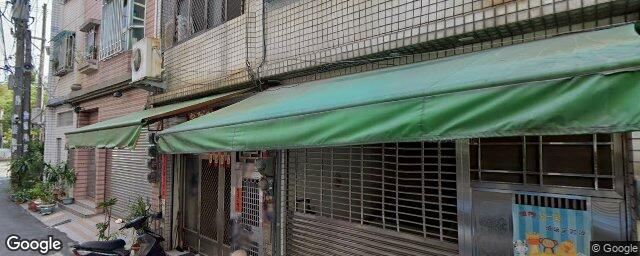福安堂中醫診所 街景外觀