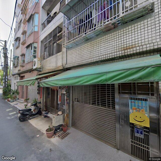 福安堂中醫診所 街景外觀