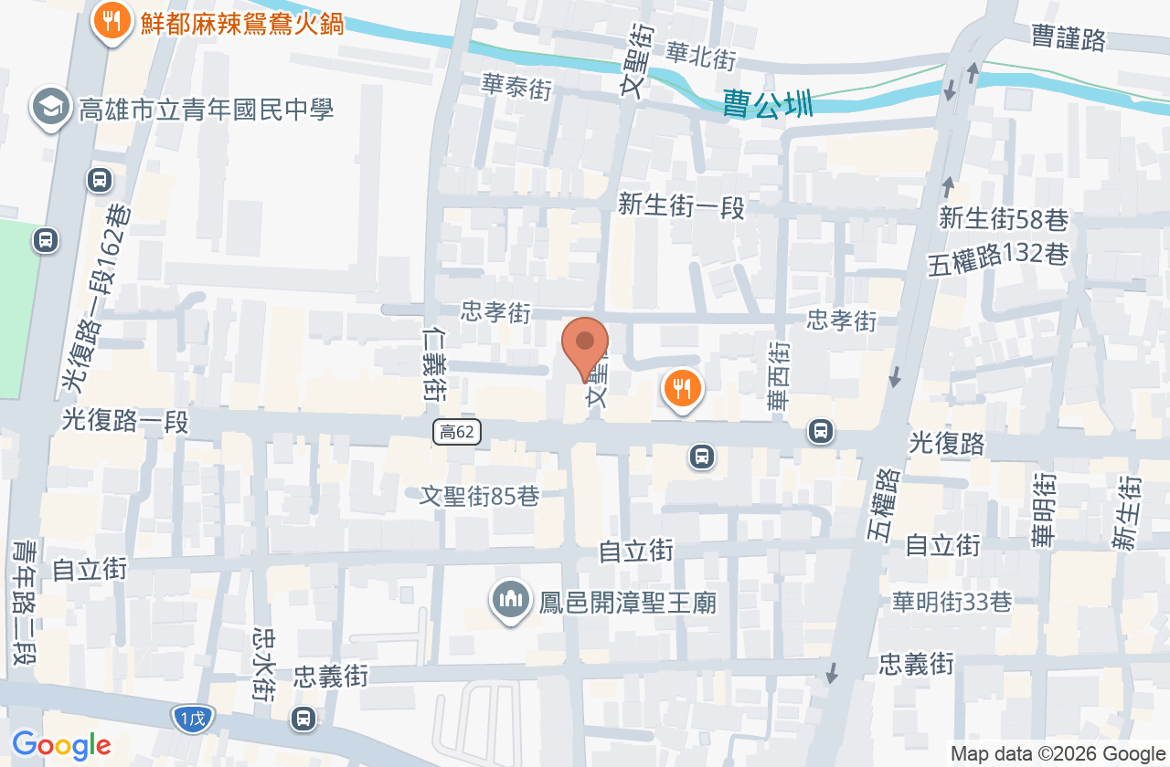 安心堂中醫診所 位置地圖