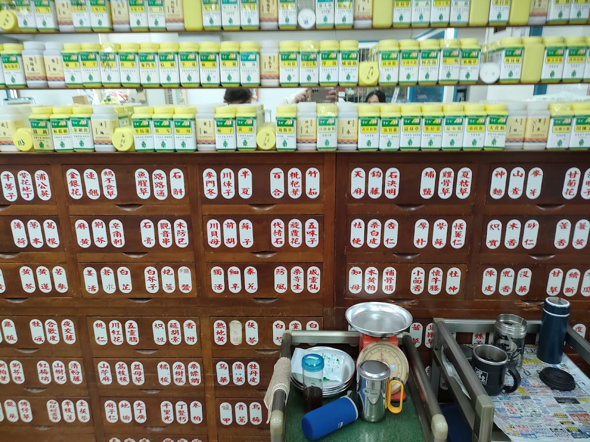 建安中醫診所 診所實景照