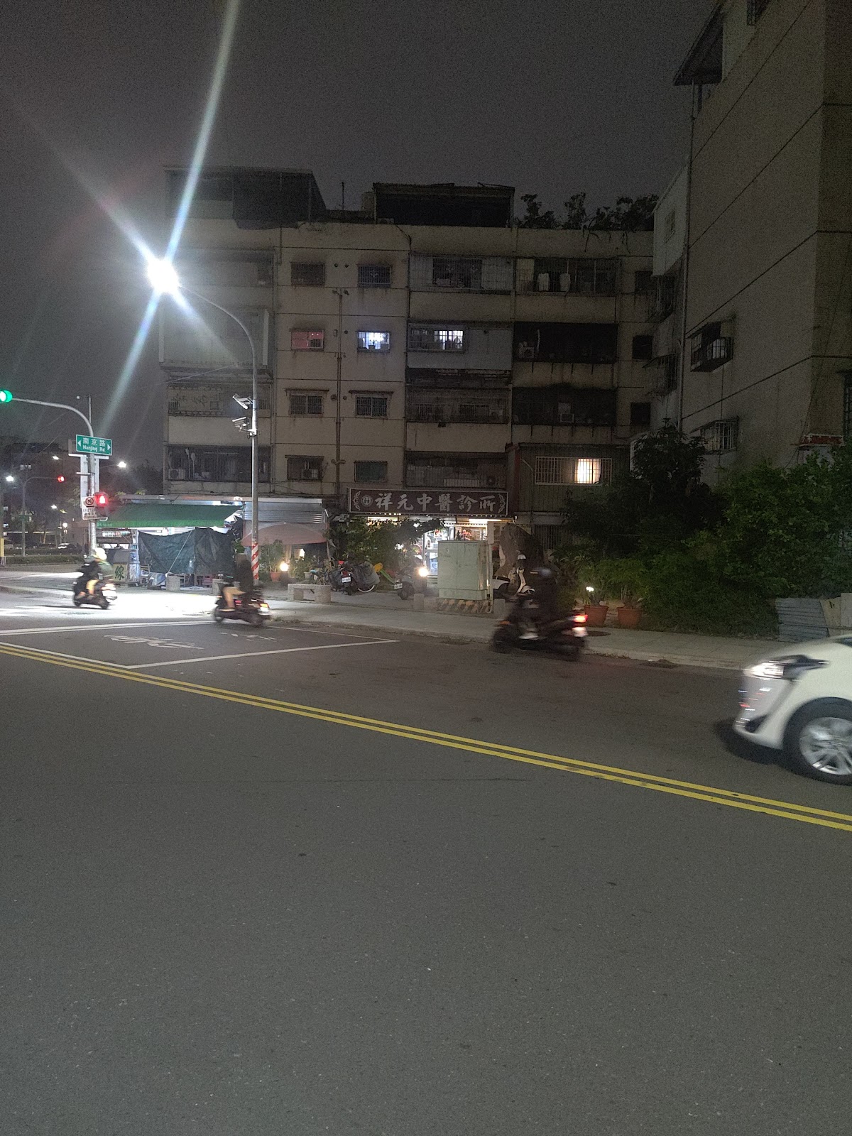 祥元中醫診所 診所實景照