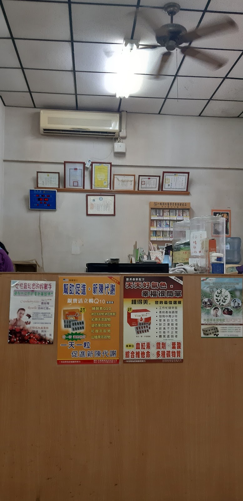 儒慧中醫診所 診所實景照