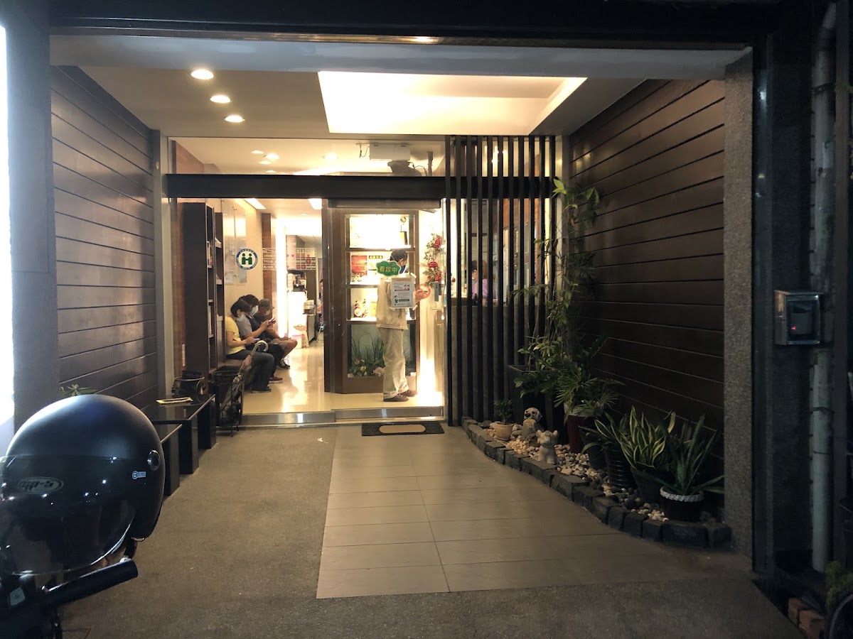 宜璇中醫診所 診所實景照