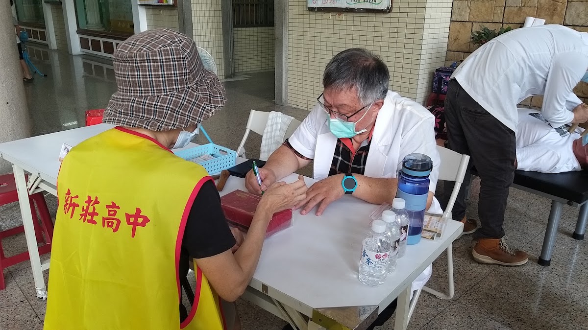 六合中醫診所 診所實景照