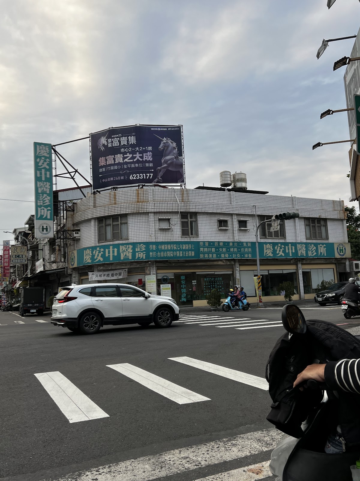 慶安中醫診所 診所實景照