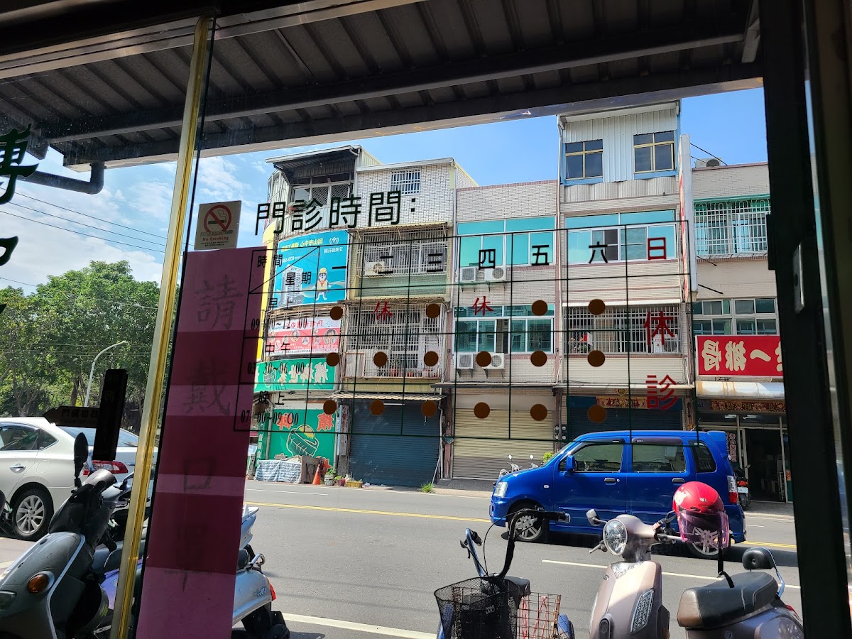 博聖中醫診所 診所實景照