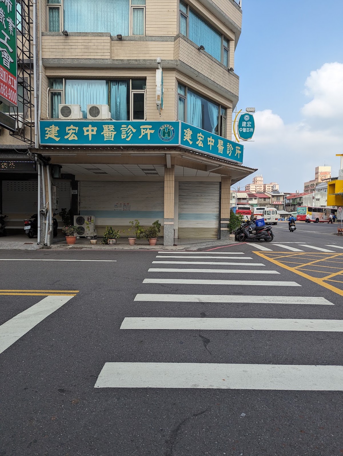 建宏中醫診所 診所實景照