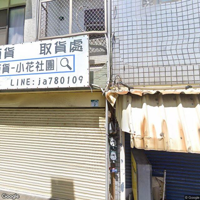 隆德中醫診所 街景外觀