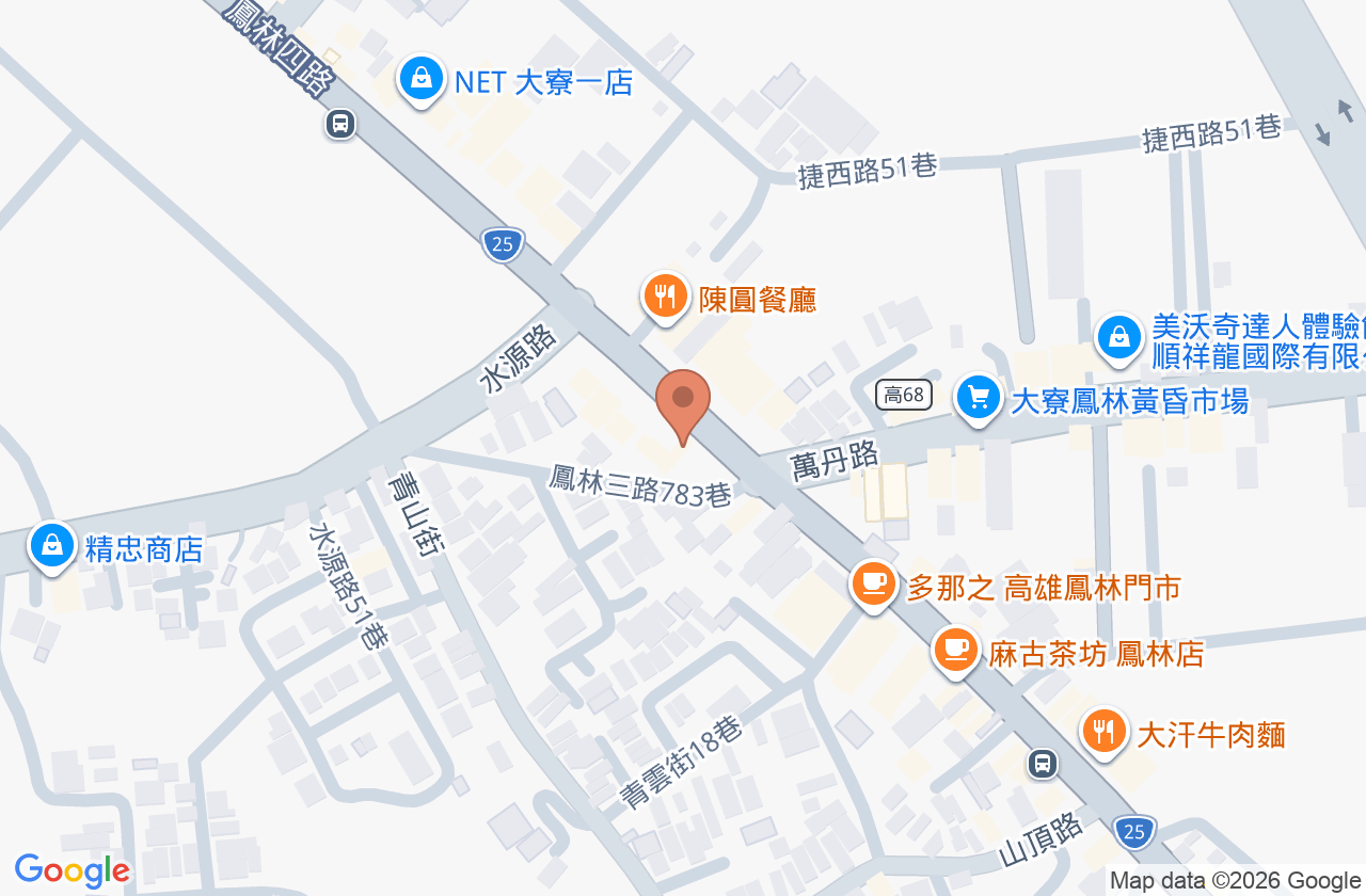 漢泰隆中醫診所 位置地圖