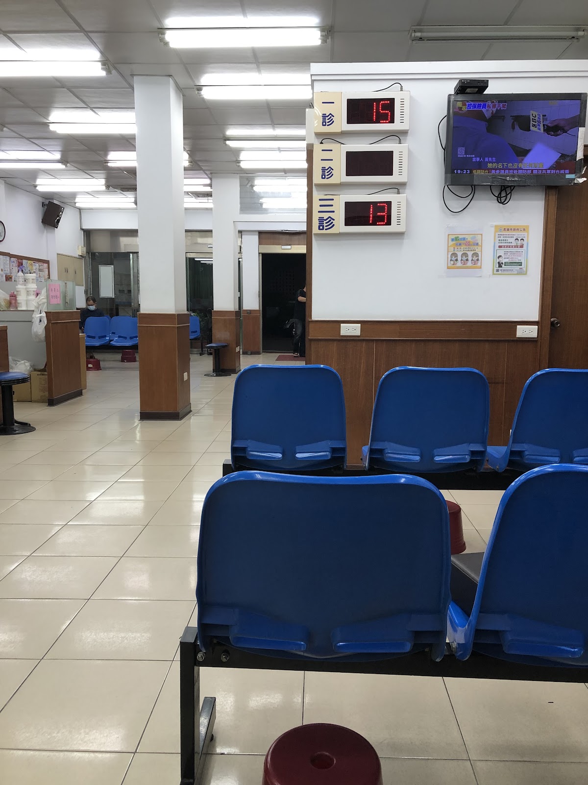 天煌大豐中醫診所 診所實景照