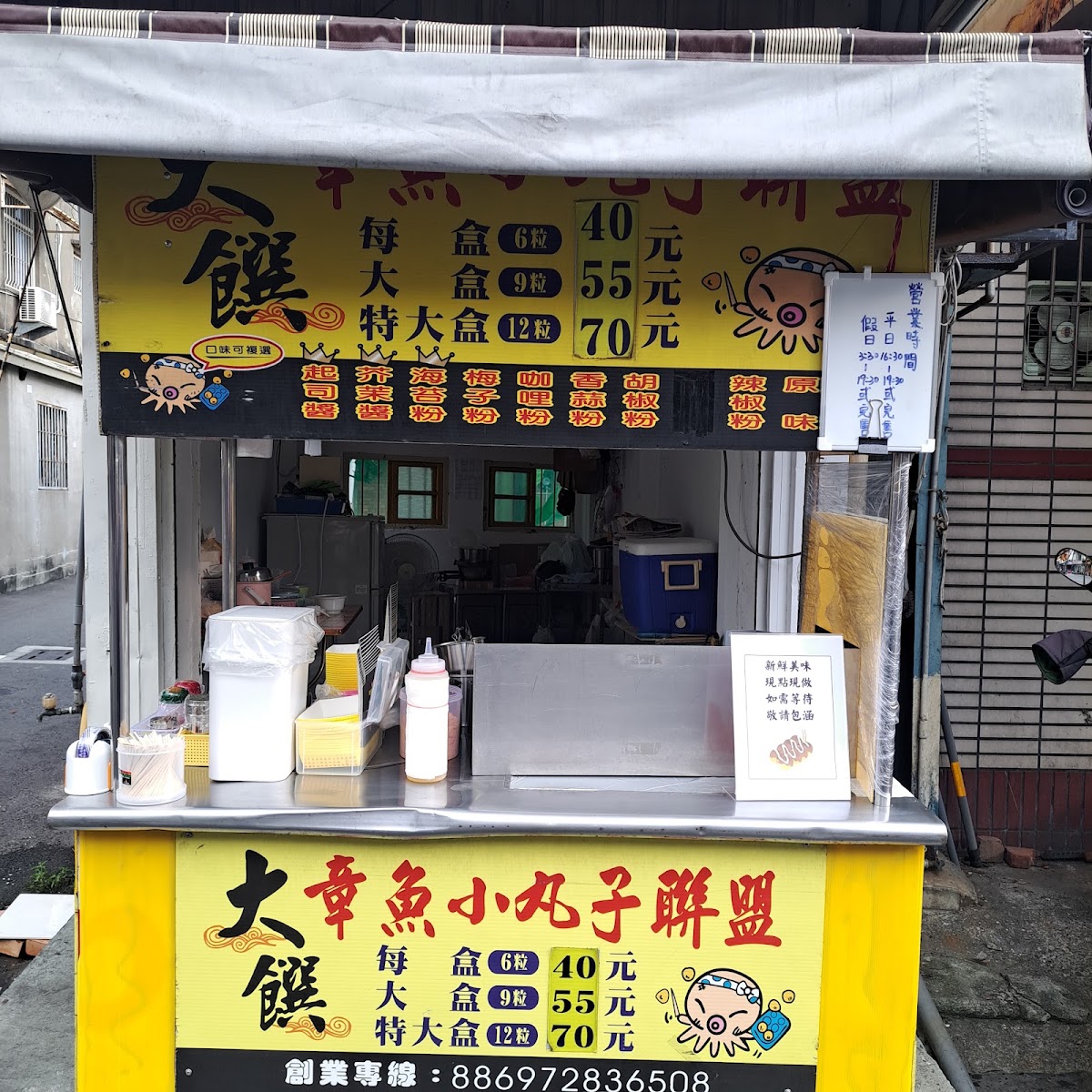 立安中醫診所 診所實景照