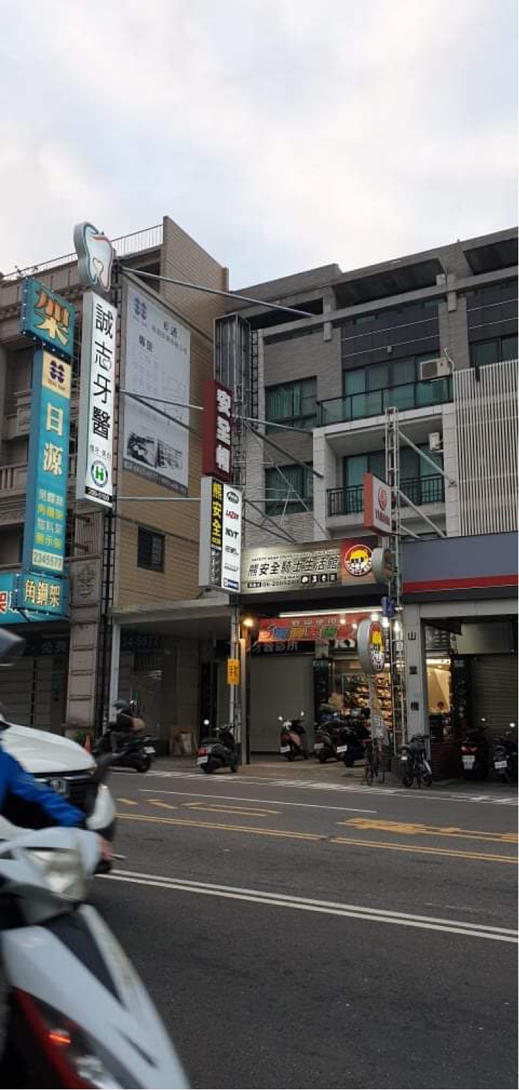 誠志牙醫診所 診所實景照
