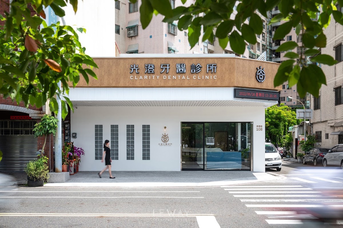 光澄牙醫診所 診所實景照