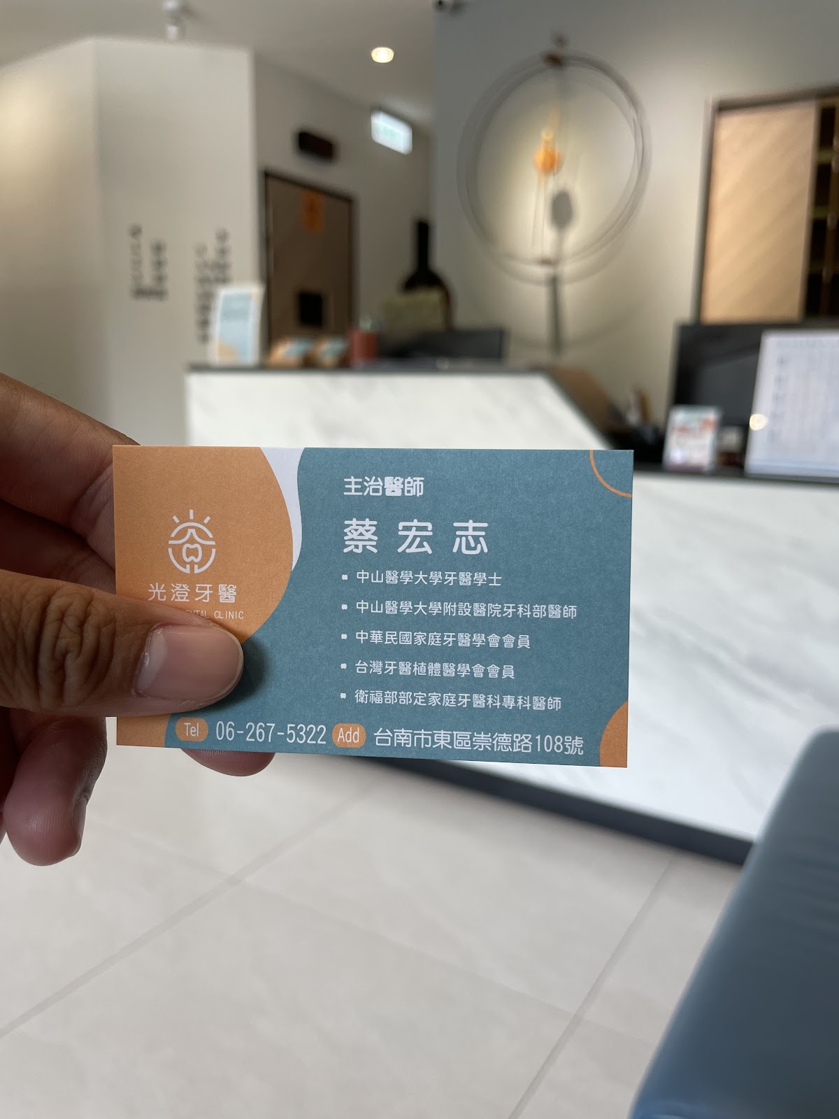 光澄牙醫診所 診所實景照