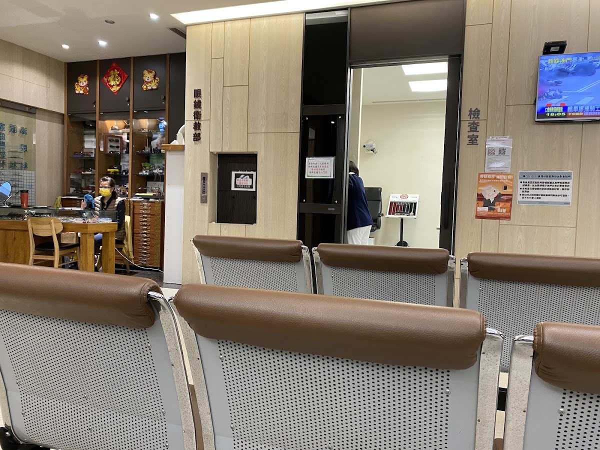 尹書田醫療財團法人書田泌尿科眼科診所 診所實景照