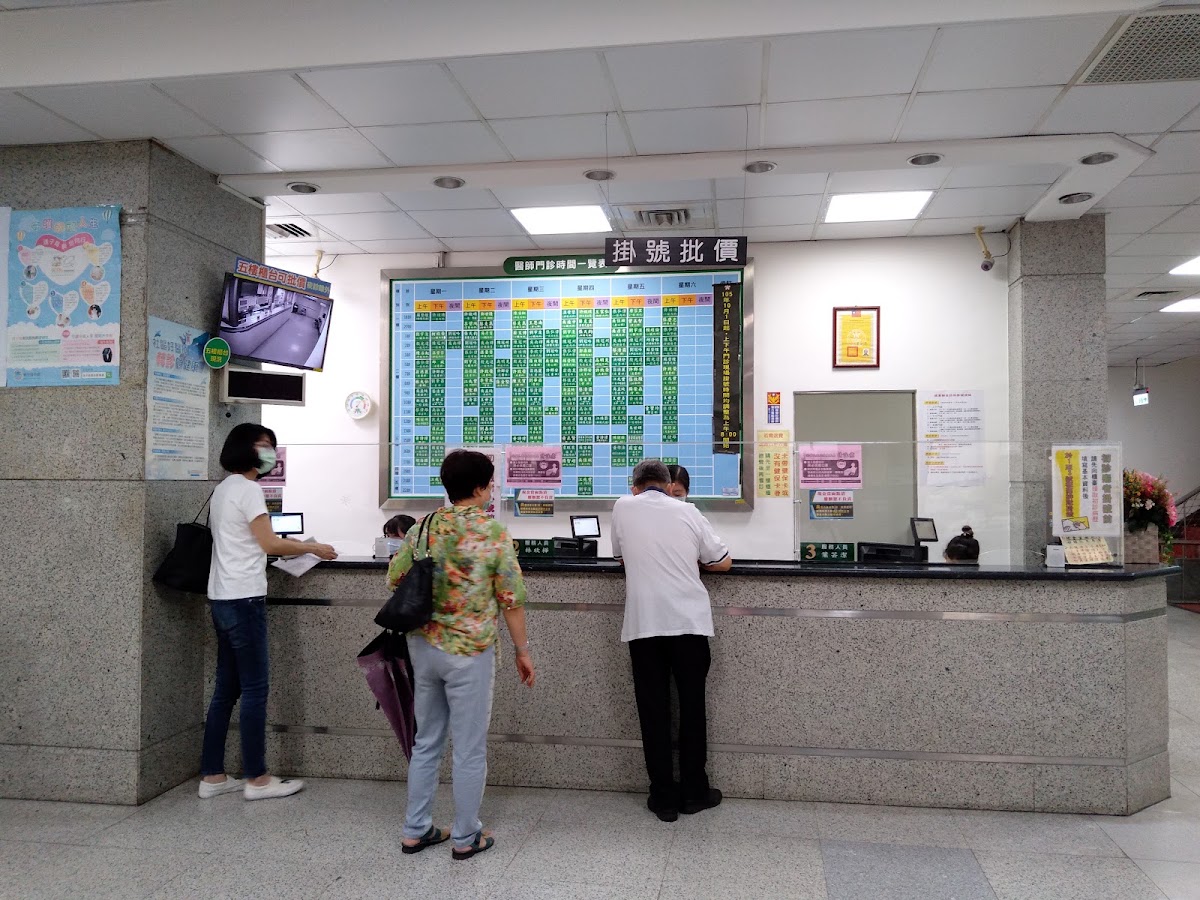 醫療財團法人徐元智先生醫藥基金會遠東聯合診所 診所實景照