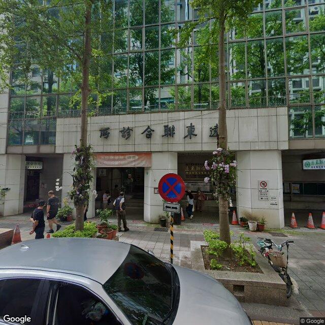 醫療財團法人徐元智先生醫藥基金會遠東聯合診所 街景外觀