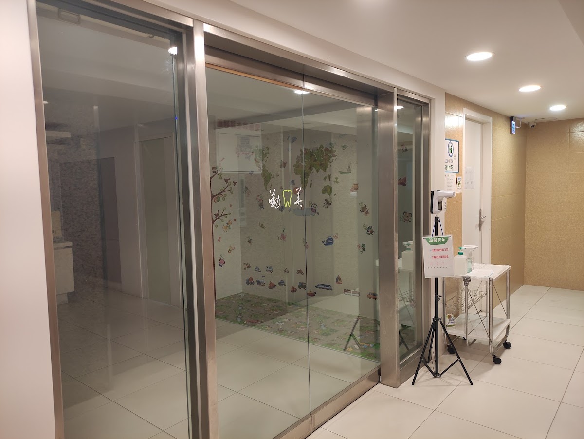 勤美牙醫診所 診所實景照