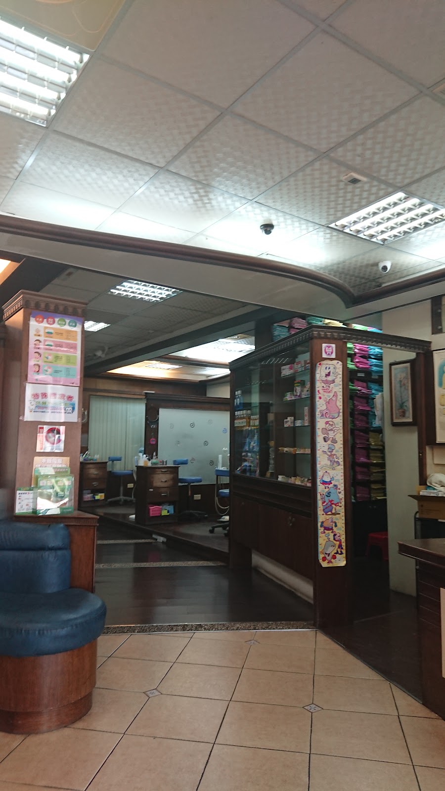 臻品牙醫診所 診所實景照