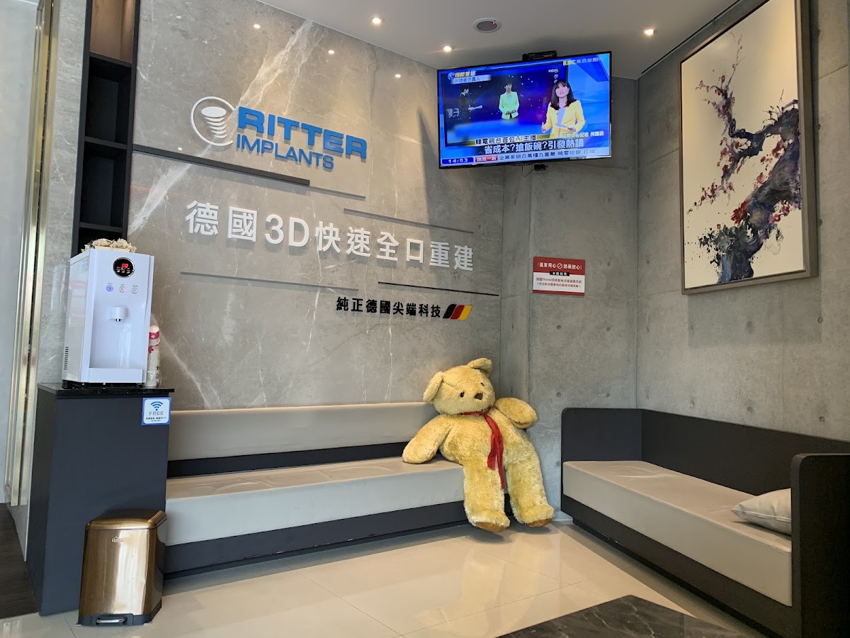 遠東愛美牙醫診所 診所實景照